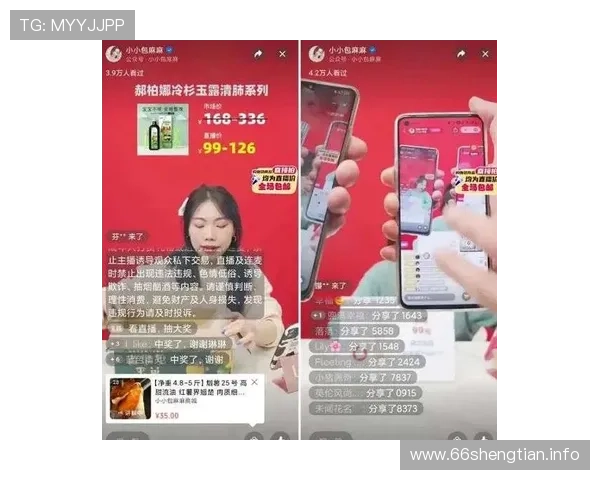 阿包直播首秀惊喜不断，精彩内容引爆全网热议